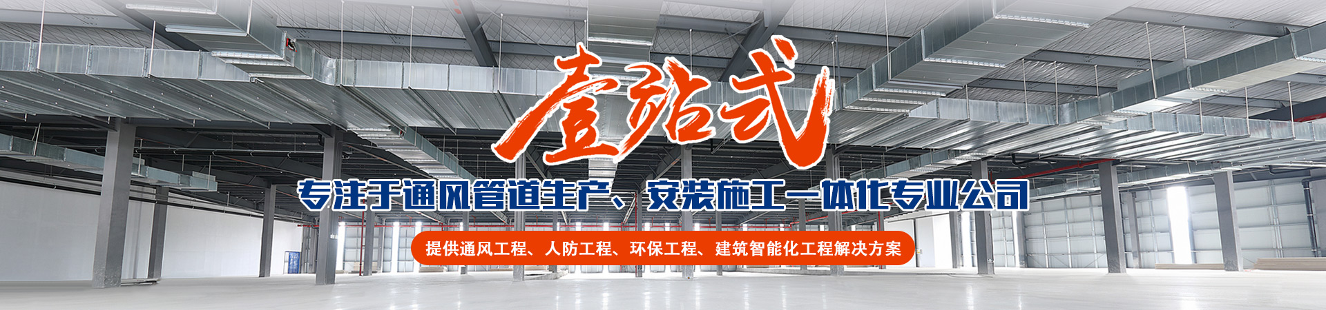 乐鱼在线（中国）banner