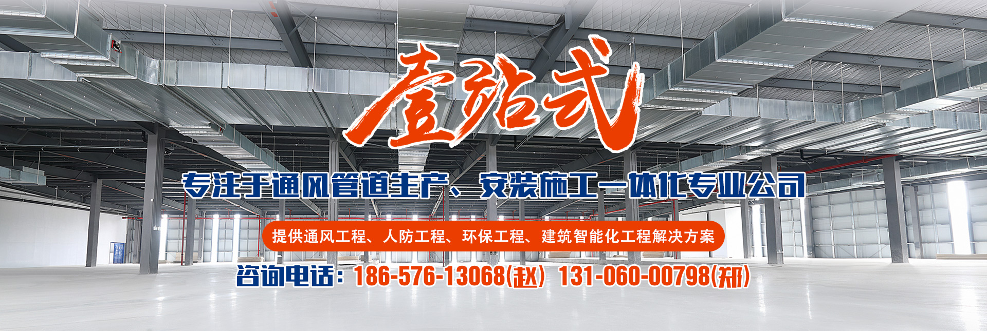 专注于乐鱼在线生产、安装施工一体化专业公司